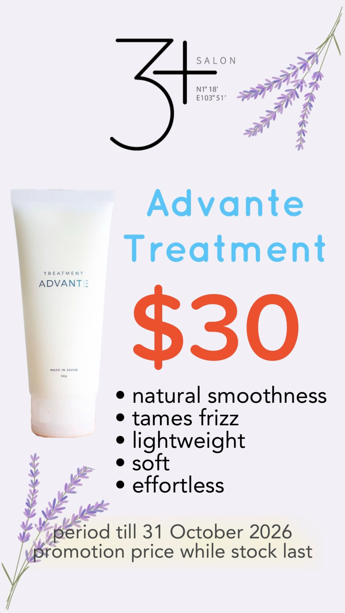 Advante Duo Treatment 100g S$30, until 31 October 2026 · Advante 护发
