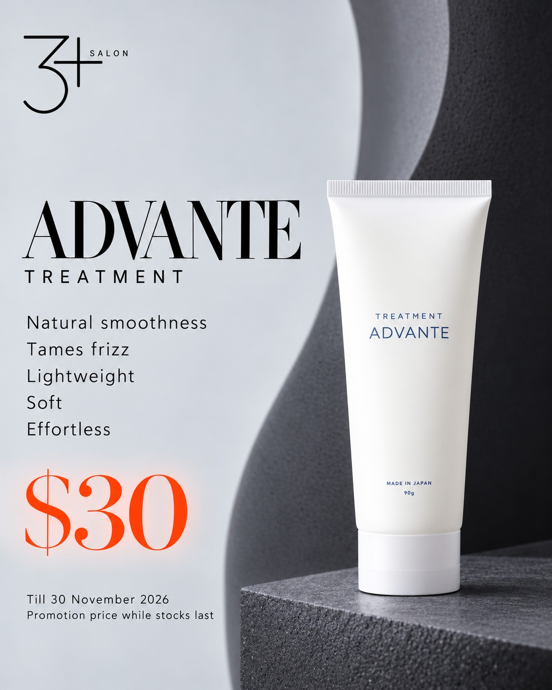 Advante Treatment 90g S$30, until 30 November 2026, promotion price while stocks last · Advante 护发素
